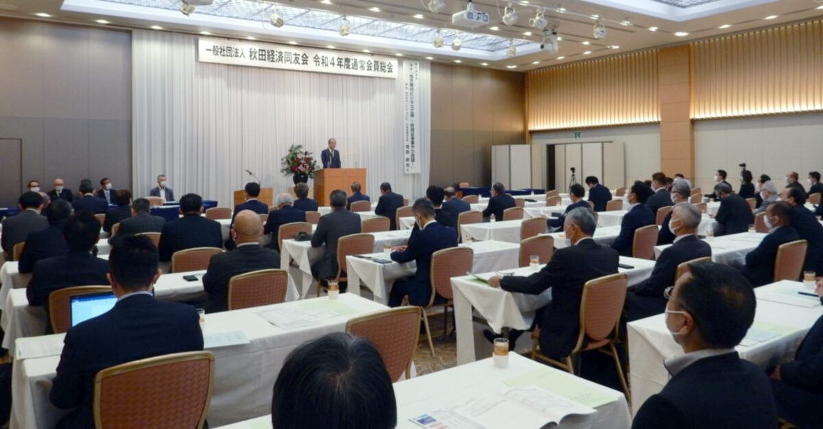 令和４年度の活動方針を承認した会員総会