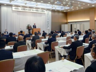 令和４年度の活動方針を承認した会員総会