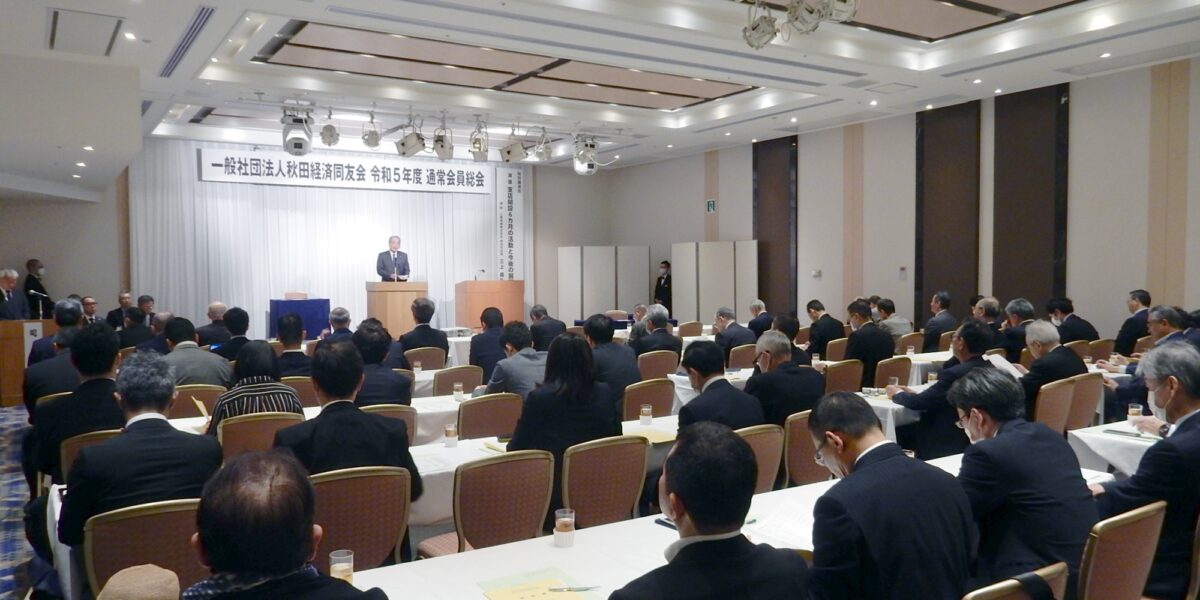 活動方針を決めた令和5年度通常会員総会