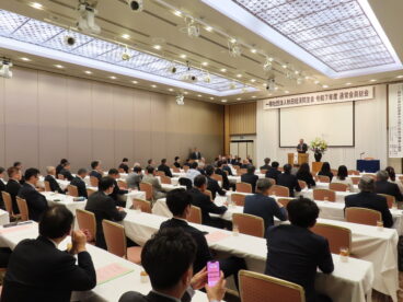 令和７年度 通常会員総会