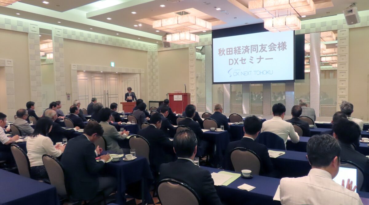 第1回会員例会