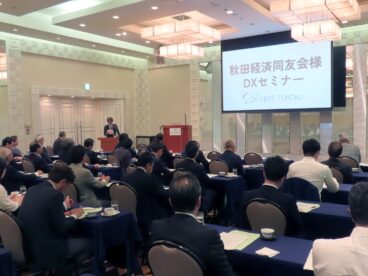 第1回会員例会