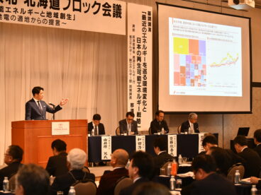 再エネの供給者、需要家の立場で意見を交わしたパネル討論会