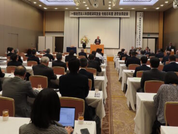 令和8年度通常会員総会