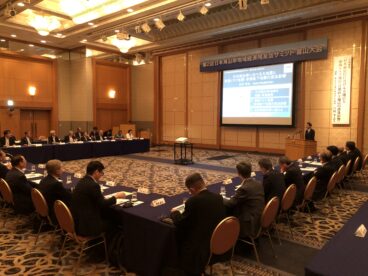 富山市で開かれた第２回日本海沿岸地域経済同友会サミット